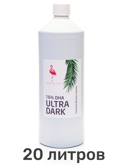 Лосьон для моментального загара Tropical Sun Ultra Dark 16% 1000 мл (20 литров) 2152 - фото 7426
