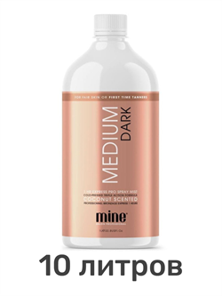 Лосьон MineTan Medium Dark Pro Spray Mist 15% DHA 1000 мл (10 литров) 2188 - фото 7711