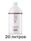 Лосьон MineTan Violet Pro Spray Mist 14% DHA 1000 мл (20 литров) 2201 - фото 7858